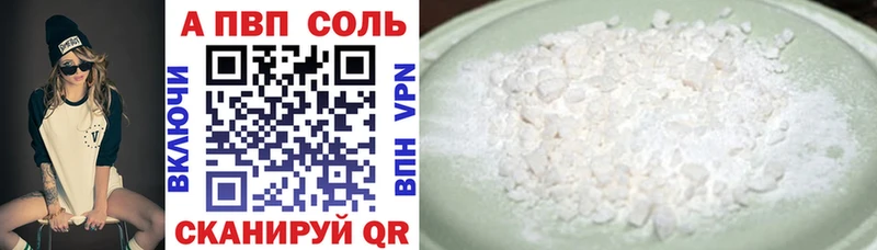 Цена Черемхово ГАШИШ МАРИХУАНА COCAIN Alpha-PVP Мефедрон