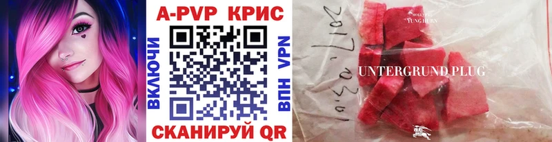 Alpha PVP СК  Черемхово 