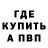 Первитин витя TR Bnzr