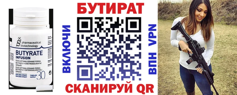 KRAKEN сайт  Черемхово  БУТИРАТ оксана 