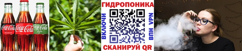 Еда ТГК марихуана  Черемхово 