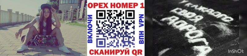 COCAIN Колумбийский  kraken ONION  Черемхово 