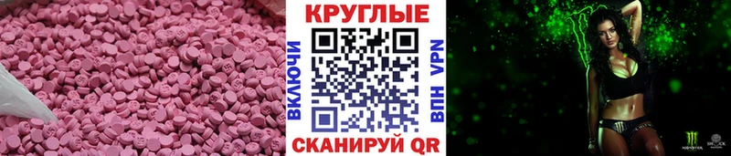 Экстази 99%  магазин продажи наркотиков  Черемхово 