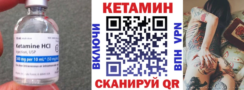 kraken ссылки  площадка формула  КЕТАМИН ketamine  Черемхово 