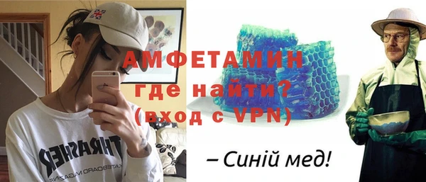 мескалин Красноперекопск