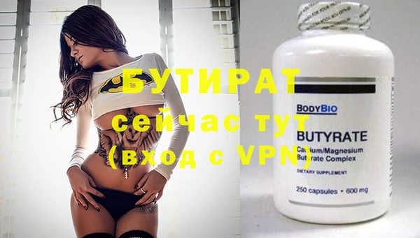 mix Абдулино