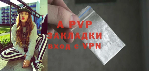 MDMA Premium VHQ Абинск