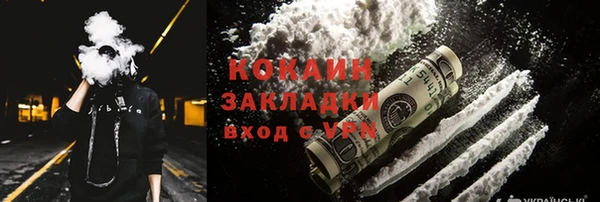 каннабис Одинцово