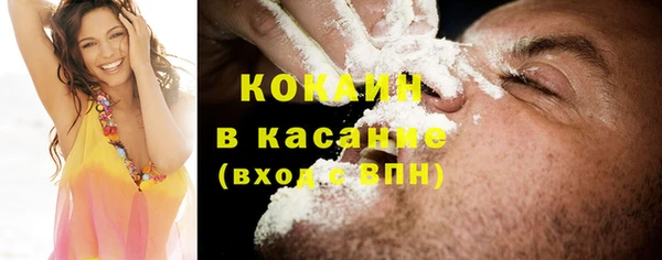 MDMA Premium VHQ Абинск