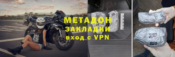 шишки Домодедово