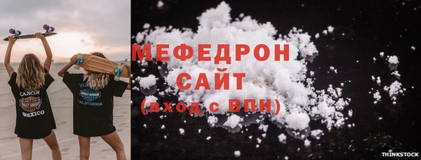 MDMA Premium VHQ Абинск