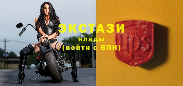 MDMA Premium VHQ Абинск