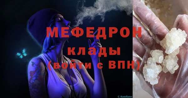 мескалин Красноперекопск