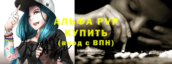 MDMA Premium VHQ Абинск