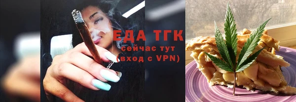 метамфетамин Краснослободск