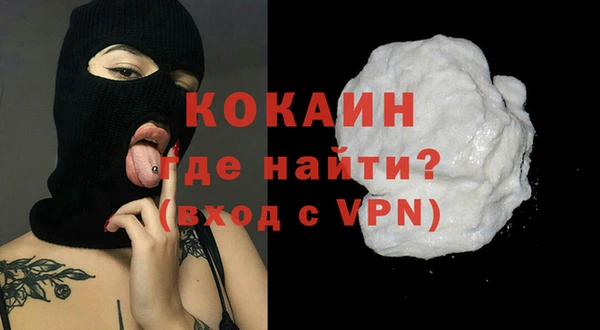 ALPHA PVP Абаза