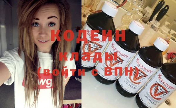 метамфетамин Краснослободск