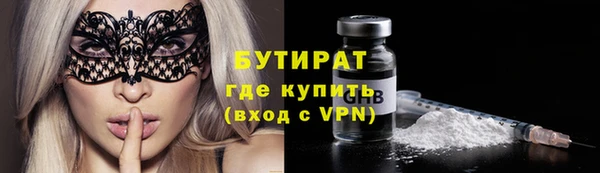 мескалин Красноперекопск