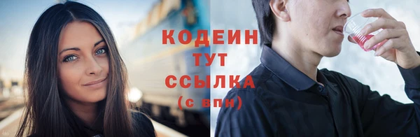 метамфетамин Краснослободск