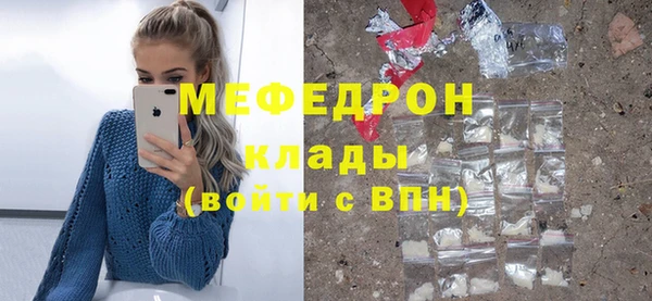 mix Абдулино