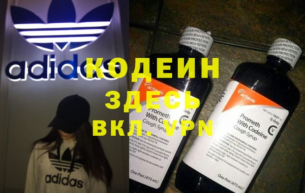 метамфетамин Краснослободск