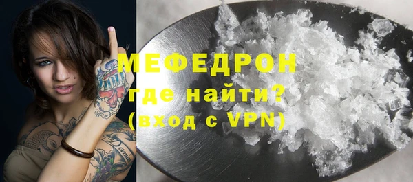 ALPHA PVP Абаза