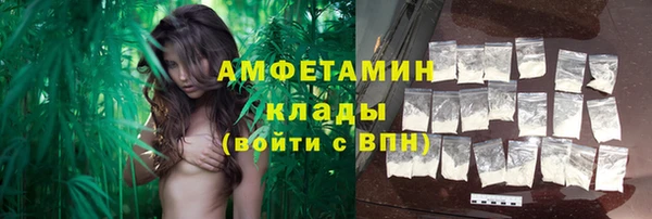 мескалин Красноперекопск