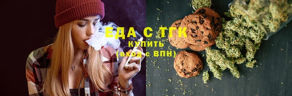метамфетамин Краснослободск