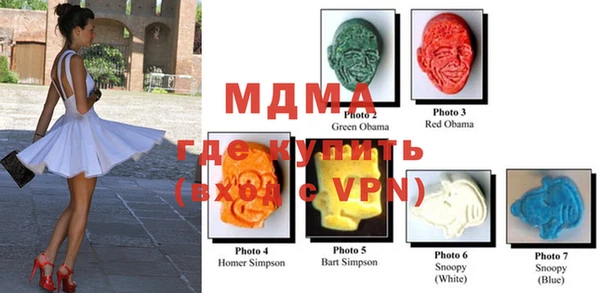 MDMA Premium VHQ Абинск