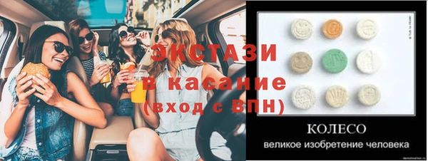 мескалин Красноперекопск