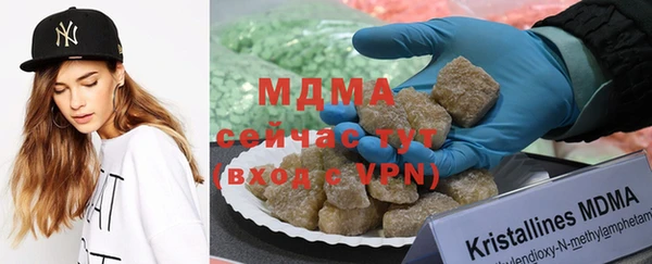 ALPHA PVP Абаза