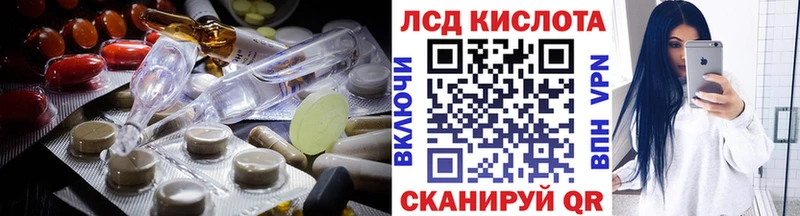 LSD-25 экстази ecstasy  kraken зеркало  Черемхово 
