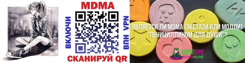 даркнет Telegram  Черемхово  MDMA crystal 