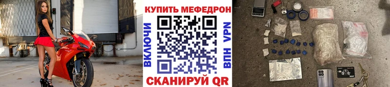 ссылка на мегу ТОР Черемхово МЕФ кристаллы
