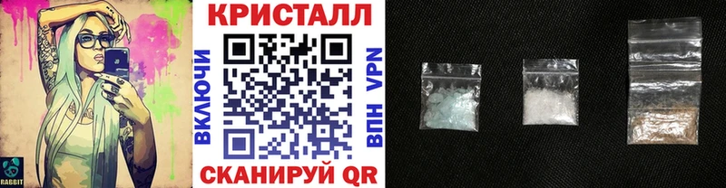 KRAKEN ONION  Черемхово  Метамфетамин кристалл 