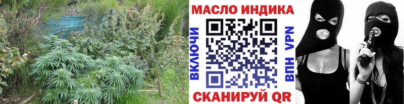 Дистиллят ТГК гашишное масло  где можно купить   Черемхово 