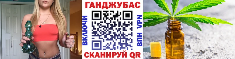 купить закладку  это формула  МАРИХУАНА OG Kush  Черемхово 